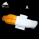 3F UL GEAR アップグレード TYVEK 寝袋カバー換気防湿温暖化すべての汚れインナーライナービビィ寝袋