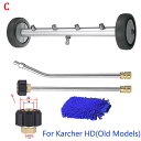 車台クリーナー水ほうき車のシャーシ洗浄ケルヒャー/パークサイド/ブラックデッカー洗浄洗車機ノズルの底
