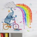 ウォールステッカー 子供 部屋 虹 自転車に乗る赤ちゃん象 おしゃれ 虹を吐く象の鼻 かわいい ウォールシール 蝶 泡 ウォールペーパー こども toy roo...