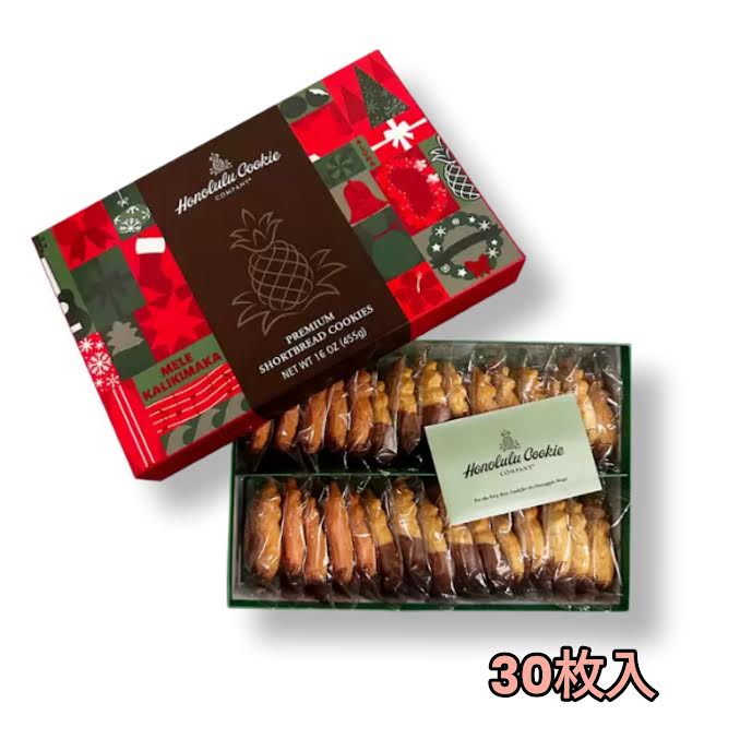 ホノルルクッキー ホリデーボックス 計30枚入のサムネイル