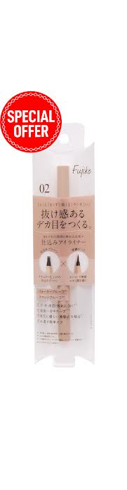 フジコ 仕込みアイライナー 02琴線ピンク