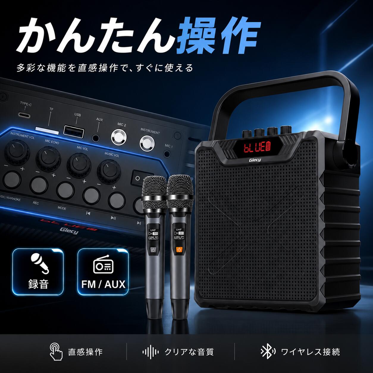楽天市場】拡声器 ワイヤレスマイク 2本の通販
