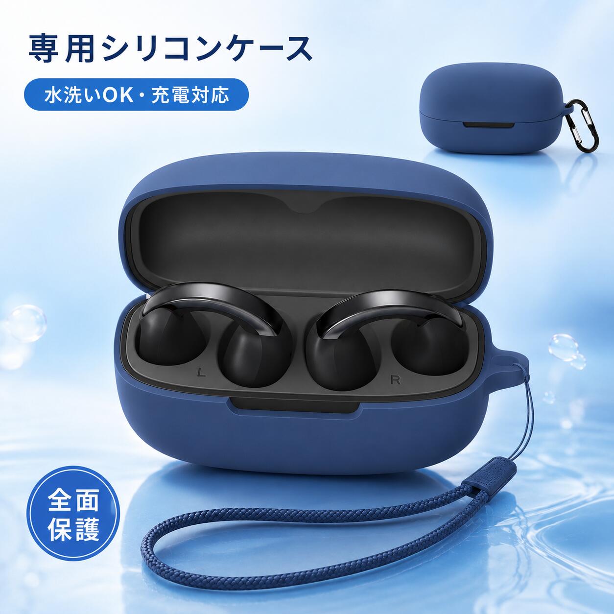 For JVCケンウッド Victor HA-NP1T ケース 紛失防止用のフックを搭載した 軽量 キズ防止 防塵 傷つきにくい 柔らかなシリカゲルのスポーツクールなデザイン 衝撃 吸収 スリム ソフト ケースカバー 落下防止保護(ブルー)