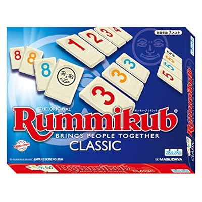 ラミィキューブ 増田屋コーポレーション Rummikub CLASSIC ラミィキューブ クラシック