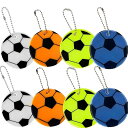 反射キーホルダー リフレクター 【8枚入り】 キーリング チャーム 光る 夜間 サッカー ボール 交通安全 安全グッズ 通学 通勤 塾 習い事 散歩 子供 大人