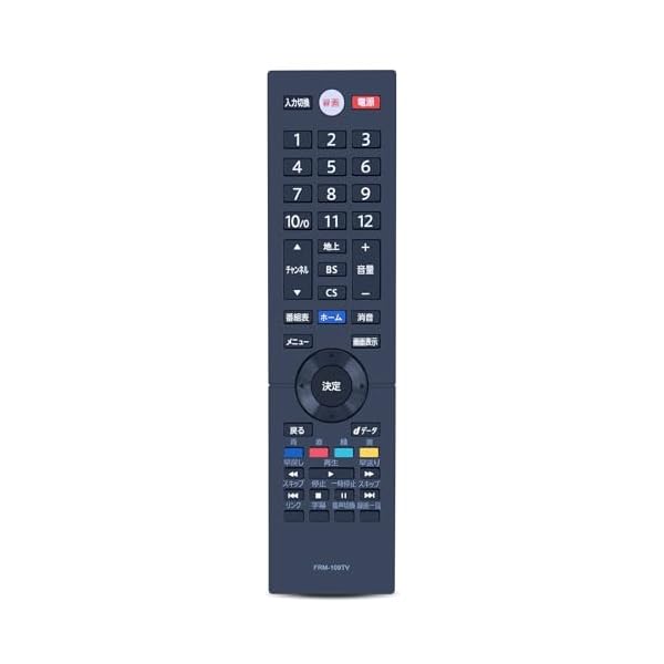 ƥӥ⥳ NH703JP (FRM-109TV) for FUNAI եʥ⥳ FL-43U3040 FL-50U3030 FL-43U3030 FL-55U3020 FL-50U3020 FL-43U3020 FL-65UP520 FL