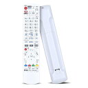 ブルーレイレコーダーリモコン N2QAYB001258 for Panasonic パナソニックリモコン ディーガ リモコン panasonic bd ir6 リモコン パナソニックブルーレイレコーダーリモコン DMR-4S102 DMR-4S202