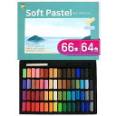 (64色) HASHI ハシ 専門家用 無毒性 ソフト パステル セット - チョーク パステル カラー soft short pastels For professionals
