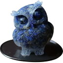 ふくろう 置物 マスコット オブジェ かわいい ミニ 梟 玄関 庭 さざれ石入れ 天然石 フクロウ インテリア 樹脂 装飾 小物 マット付き(ラピスラズリ)