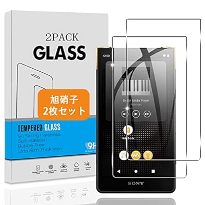 【2枚セット】 対応 SONY ウォークマン NW-ZX707 ガラスフィルム 【日本旭硝子 硬度9H】 対応 SONY NW-ZX707 フィルム 強化ガラス...