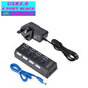 USB 3.0 ハブ 5Gbps 高速マルチ USB スプリッタ 3 Hab 使用電源アダプタ 4 ポート複数エキスパンダハブスイッチ付き PC ラップトップ
