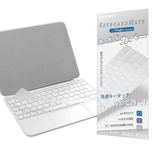 楽天市場】ipad pro 11 magic keyboard jisの通販 楽天市場】ipad pro 11 magic keyboard jisの通販