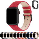 アップルウォッチ バンド Apple Watch バンド アップルウォッチベルト 本革 装着簡単 保護ケース付き レディース メンズ 1/2/3/4/5/6/7...