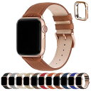 アップルウォッチ バンド Apple Watch バンド アップルウォッチベルト 本革 装着簡単 保護ケース付き レディース メンズ 1/2/3/4/5/6/7...