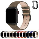 アップルウォッチ バンド Apple Watch バンド アップルウォッチベルト 本革 装着簡単 保護ケース付き レディース メンズ 1/2/3/4/5/6/7...
