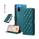 UnivoColors Galaxy S20/S20 5G (SC-51A/SCG01) キルティングレザー調 手帳型ケース エレガント 高質PU マグネット開...