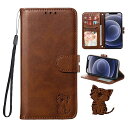 BASIO active SHG09 ケース BASIO active2 au SHG12 シンプルスマホ7 シンプルスマホ6 A201SH 手帳型 シャープ ...