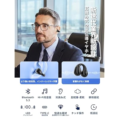 ワイヤレスイヤホン Bluetooth イヤホ...の紹介画像2