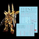 蛍光!! HG RG EG 1/144 ロボット MS 雪社ディテールアップ用水転写式デカール (HG 1/144 アカツキガンダム(オオワシ+ シラヌイ装備)RG-59用)