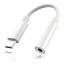 USB Type-C 3.5mm 変換アダプタ Type-C イヤホンジャック 変換 DAC搭載 ハイレゾ音質 24bit/96kHz対応 4極/3極兼用 高耐久ケーブル 30,000回屈曲耐久 音量調節/通話/音楽対応 【iPhone16/15シリ