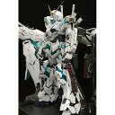 PG 1/60 RX-0 ユニコーンガンダム (機動戦士ガンダムUC)用 メタルバーニア セット CJ (シルバー+ゴールド)