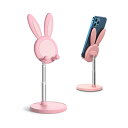 スマホスタンド かわいい ウサギ型 iPhone スタンド卓上 携帯電話ホルダー かわいい 角度と高さを調節可能 多機能 ヘッドセットスタンド 携帯電話/タブレ...