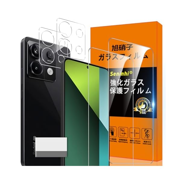 б Redmi Note 13 Pro 5G 饹ե Redmi Note13 Pro 5G ɻ 2* ե + 2*...