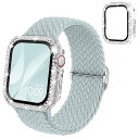 コンパチブル Apple Watch バンド ナイロン アップルウォッチ バンド 編み込み ゴム Apple Watch キラキラ カバー付き ダイヤモンド 互...