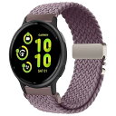 20mm 時計バンド Garmin Vivoactive 6/5/Forerunner 165/165 Music/Approach S44/S50 対応 交換ベルト 替えベルト 伸縮性 ナイロンパラシュートバックル編みバンド 男女兼用 Garmin
