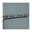 3D Mugen エンブレム メタルアルミニウム トランク バッジ ステッカー ロゴ 1個 (ブラック)