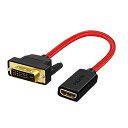 ANNNWZZD DVI HDMI 変換, HDMI DVI 変換ケーブル, HDMIメス からDVIオス変換 15CM