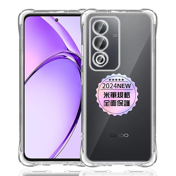 OPPO A3 5G 専用クリア ソフト シリコン TPU ケース 【四隅强化保護 米軍MIL規格 】 対応 OPPO A3 5G カバー TPUカバー 液晶 スマート OPPO A3 5G TPUカバー OPPO A3 5G 保護ケース 【高い透明