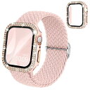 コンパチブル Apple Watch バンド ナイロン アップルウォッチ バンド 編み込み ゴム Apple Watch キラキラ カバー付き ダイヤモンド 互...