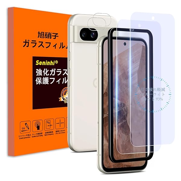 For Google Pixel 8A ե ֥롼饤ȥå + 󥺥ե 2+2祻å դ ԥ8a ...