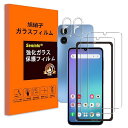 Galaxy A25 5G ガラスフィルム ガイド枠付き 【2枚+2枚セット】 SC-53F SCG33 フィルム カメラフィルム 国産旭硝子素材 ギャラクシーA25 5G レンズ保護フィルム galaxya25 液晶保護 指紋防止 さらさら 硬度9