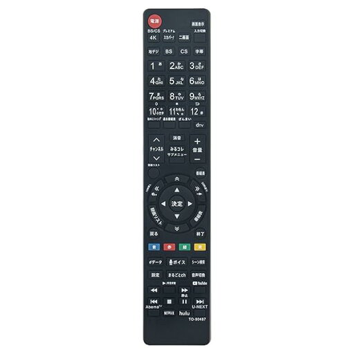 代替リモコン FITS FOR CT-90488 CT-90487 東芝 TOSHIBA REGZA テレビ リモコン 43RZ630X 50RZ630X 43Z730X 55Z730X 65Z730X 55X930 65X930 49Z730X 代替リモコン FITS FOR CT-90488 CT-90487 東芝 TOSHIBA REGZA テレビ リモコン 43RZ630X 50RZ630X 43Z730X 55Z730X 65Z730X 55X930 65X930 49Z730X