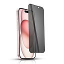 360度 覗き見防止フィルム iPhone15ガラスフィルム 「プライバシー保護」あいほん15 保護フィルム 日本旭硝子素材製 硬度9H 衝撃吸収 指紋付着防止 撥水撥油 アイフォン 15 全面保護 フィルム
