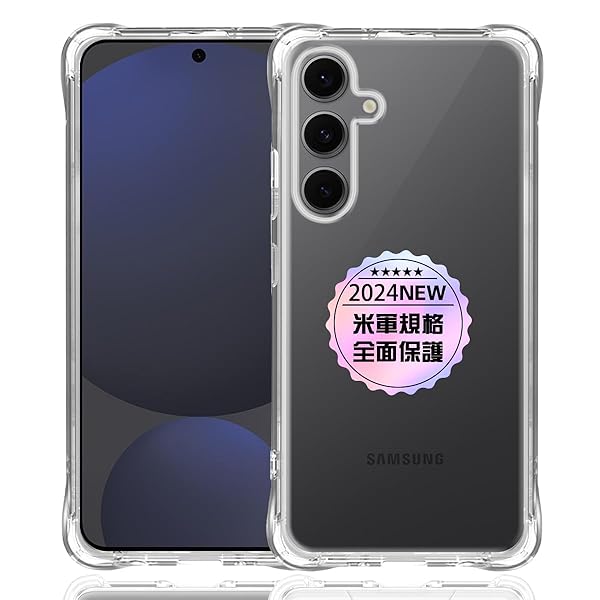 Galaxy S24 FE / SCG30 / SM-S721Q 専用クリア ソフト シリコン TPU ケース 【四隅强化保護 米軍MIL規格 】 対応 ギャラクシーS24 FE カバー TPUカバー 液晶 スマート Galaxy S24FE TPU