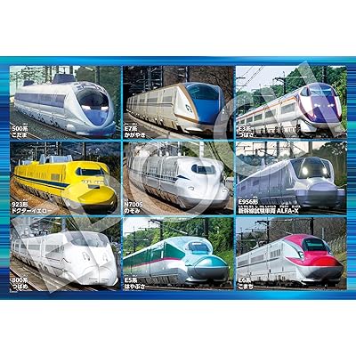 エポック社 100ラージピース ジグソーパズル のりもの 鉄道 進め! 新幹線 (26×38cm) 26-806 のり付き ヘラ付き 点数券付き EPOCH