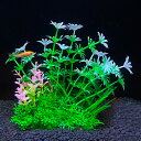 14 種類人工水族館の装飾植物水雑草飾り水生植物水槽草装飾アクセサリー 14.5 センチメートル