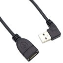 USB2.0L型 90方向変換ケーブル USB2.0延長ケーブル タイプAオス- タイプAメス 高速 480Mbpsのデータ転送同期リード (0.5m, 右L)(2)