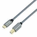 USB C to B プリンターケーブル USB Type-C to Type-B ケーブル ナイロン編み オーディオDAC ミキサー MIDIキーボート デジタルピアノ DJコントローラー プリンター スキャナー FAXマシンなどに適用 (2m)(2)