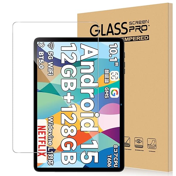 【Bmax I10 Plus専用 他機種非対応】For Bmax I10 Plus フィルム 強化ガラス 高透過率 高感度タッチ 硬度9H 指紋防止 気泡防止 撥水撥油 耐衝撃 貼り付け簡単 液晶保護 超薄飛散防止 Bmax I10 Plus 対応