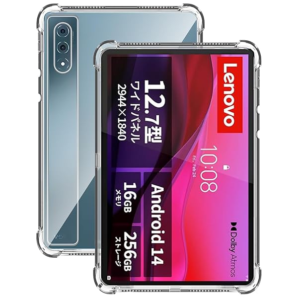 For Lenovo Yoga Tab Plus/Yoga Pad Pro AI ケース クリア タブレット 12.7インチ TPU素材 耐衝撃 衝撃吸収 全面保護 薄型 軽量 ソフトカバー 滑り止め 黄ばみ防止 指紋防止 透明 耐久 インストール