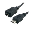 Cablecc50cmフルピン接続マイクロUSB2.0タイプ5ピンオス-メスケーブル用タブレット&電話&MHL&OTGエクステンション(2)