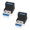 USB 3.0 アダプタ、2個セットUSB L字 USB L型 アダプタ、USB Type A L字型変換アダプタ 直角変換 小型 軽量 タイプA オス メス 10Gbps 高速データ伝送アダプタ(2)