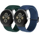 【二枚入り】 pixel watch バンド コンパチブル google pixel watch 2/pixelウォッチ 3 41mm/pixel watch ...
