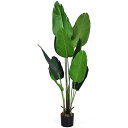 観葉植物 フェイク 旅人の木 人工観葉植物 観葉樹 大型 高さ160cm 人工観葉植物 フェイク グリーン フェイクグリーン 飾り用 フェイク 室内 玄関先 リビング ベッドルーム カフェ 事務所 オフィス ホーム デコレーション
