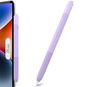 六角形ケースApple Pencil第2世代専用グラデーションApple Pencil Pro専用シリカゲル保護カバー (グラデーションパープル)