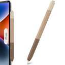 六角形ケースApple Pencil第2世代専用グラデーションApple Pencil Pro専用シリカゲル保護カバー (グラデーションブラウン)